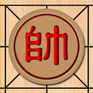 Chinese Chess Varies with device