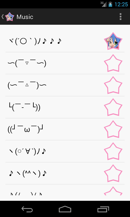 Kaomoji ☆ Japanese Emoticons Android Apps on Google Play