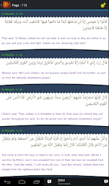 Syaamil Quran by words poster 13