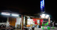 中南海豆漿店 (已歇業)