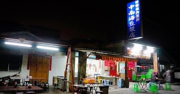 中南海豆漿店
