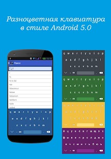 Download Англо-русский словарь Free APK for Android