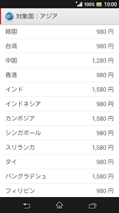 海外1day開始 Screenshots 2