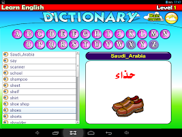 Learn English - Level 1 APK Screenshot #3