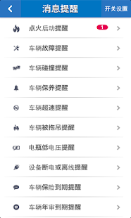 中进通 Screenshots 4