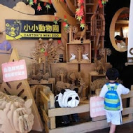 紙箱王(大坑店)