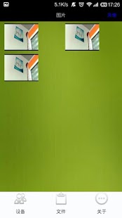 zmvision Screenshots 2