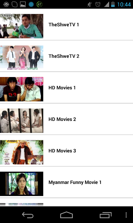 Burmese Movies - HD - screenshot