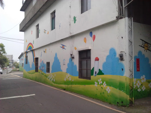 蘆竹後巷壁畫