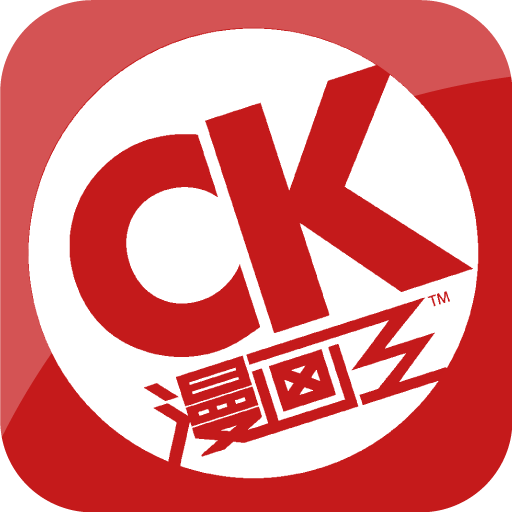 漫画王 COMIC KING LOGO-APP點子