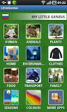 ��� ��������� �����