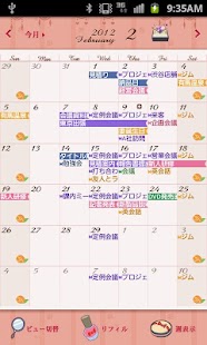How to mod Refill:FASHION(ScheduleSt.) lastet apk for android