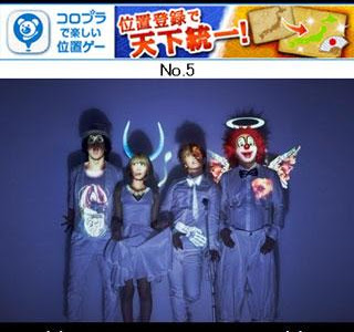 √無料でダウンロード！ 高 画質 sekai no owari 壁紙 105860