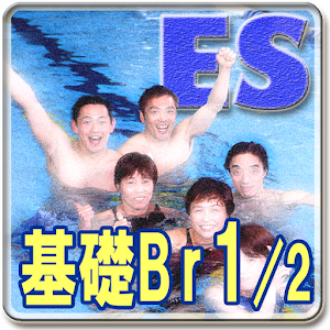 Swimming Self Lesson basic Br1