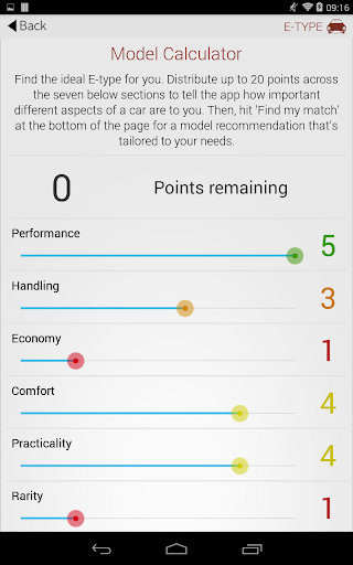 【免費生活App】Jaguar E-type - EBG-APP點子