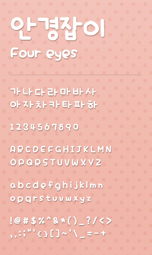 Four eyes Dodol Launcher Font