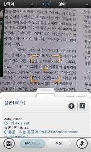 How to mod French->German Dictionary 1.0.8 mod apk for android