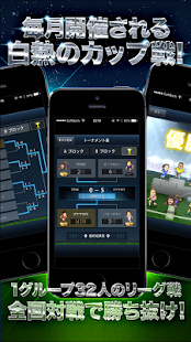 ポケサカ [サッカー無料育成ゲーム] ポケットサッカークラブ - screenshot thumbnail