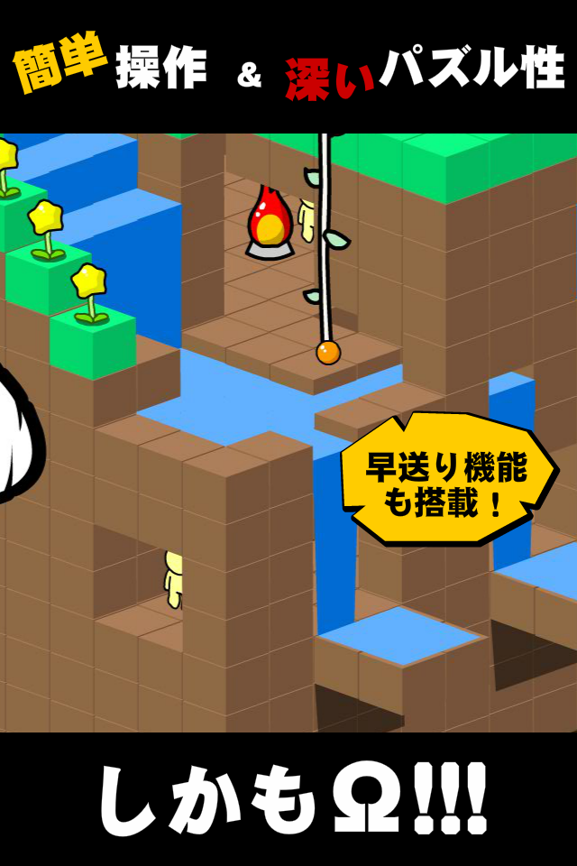GROW CUBE Ω Screen 3