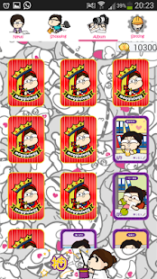 download 我的低能市集 free