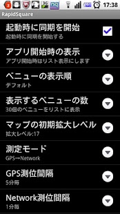 Download RapidSquareβ APK for Android