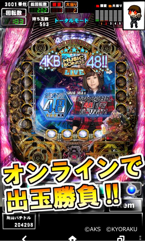 Android application [GP]ぱちんこAKB48(パチンコゲーム) screenshort