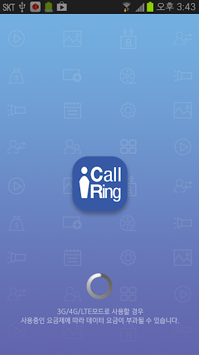 iCallRing