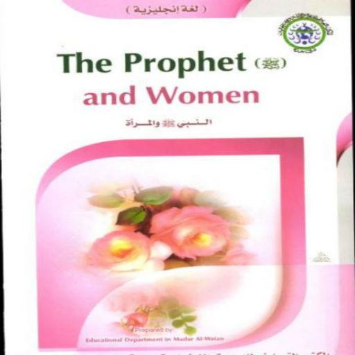 The Prophet and women