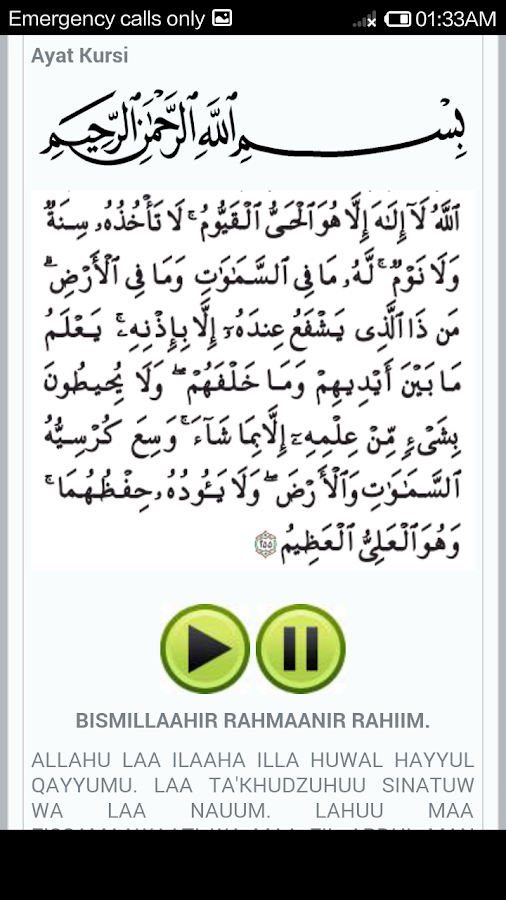 Surat Yasin Lengkap