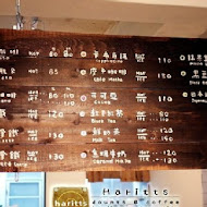 Haritts Donuts & Coffee(台中店)