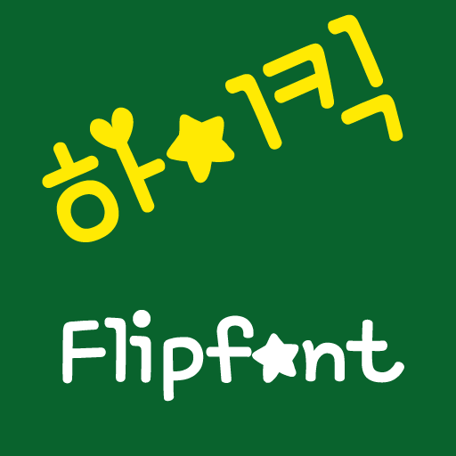 mbcHighKick ™ Korean Flipfont LOGO-APP點子