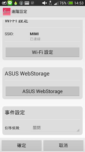 免費下載工具APP|REMOTECLEAN(AGAiT EC03) app開箱文|APP開箱王