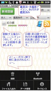 Lastest sCore　鑑賞アルバム APK for Android