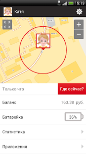 How to mod Где дети 1.1.0 unlimited apk for android