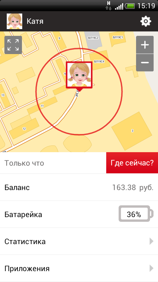 Где дети Screen 3