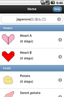 Only 4 Steps Easy Origami Screenshots 1