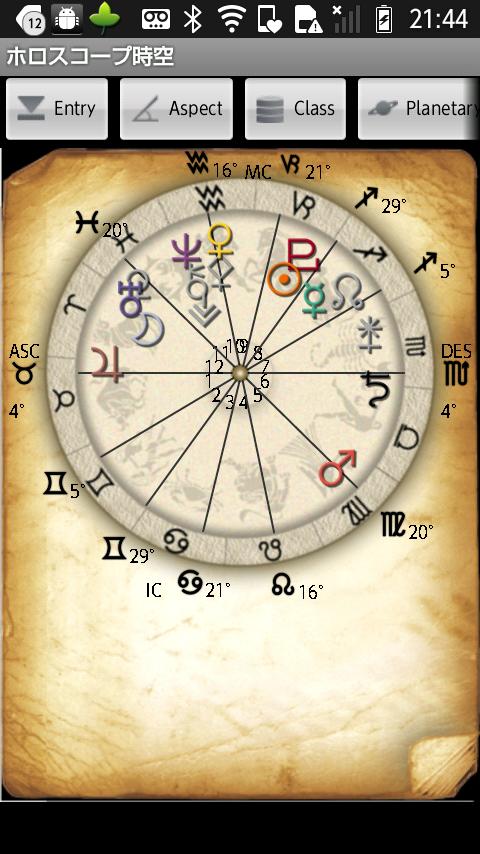 horoscope JIKU for Android Screen 1