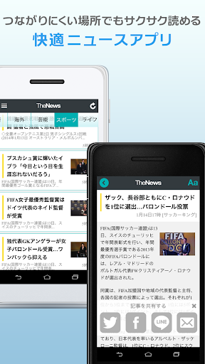 【免費新聞App】TheNews-ザ・ニュース-APP點子