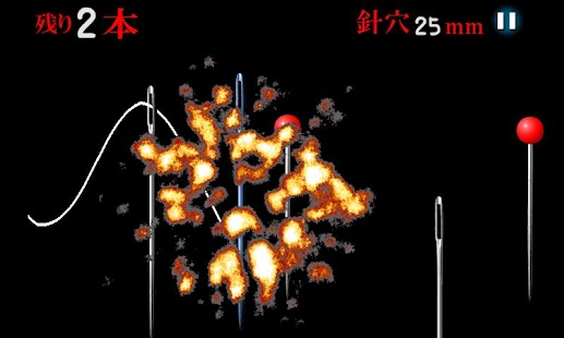 Lastest 極・糸通し APK for Android