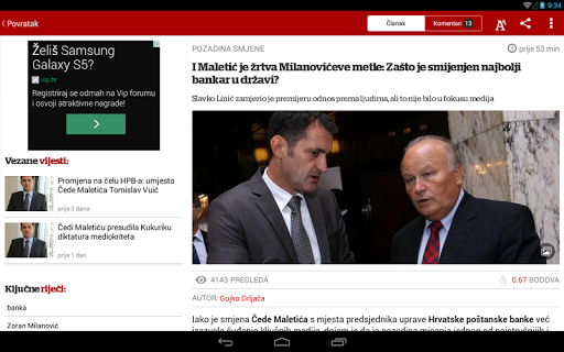 【免費新聞App】Večernji list-APP點子