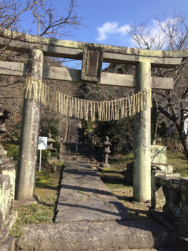 Portal - 藤山上村山王宮日吉神社鳥居