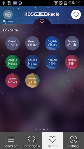 【免費娛樂App】KBS World Radio On-Air-APP點子