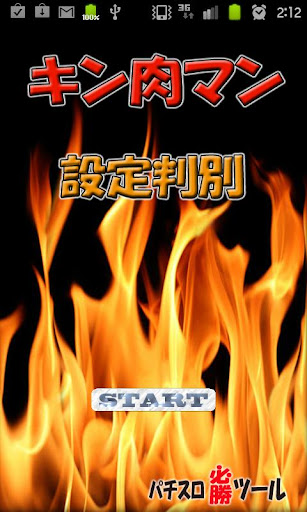 Galaxy Thermometer & Sensors app|在線上討論Galaxy ... - 硬是要APP