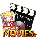 Free Movie Korea icon