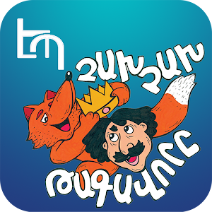 The miller king.apk 1.0