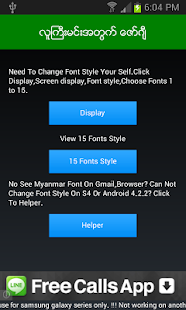 Zawgyi-One Flipfont - screenshot thumbnail