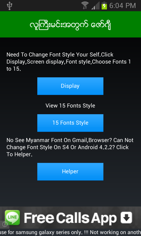 Zawgyi-One Flipfont - screenshot