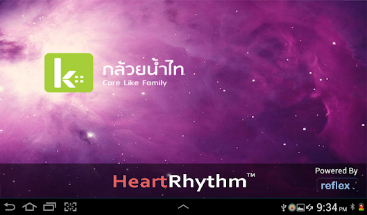 AQWave HeartRhythm (Phone) Screenshots 0