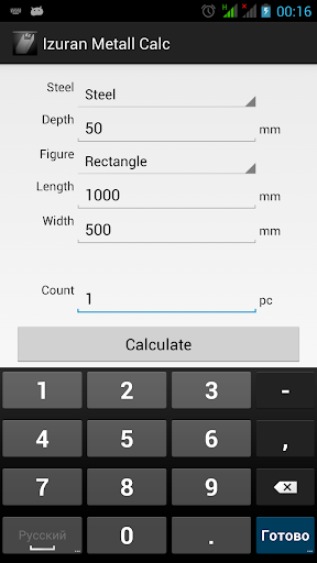 Simple Metall Calc