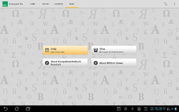 PONS ���������� ���<>���